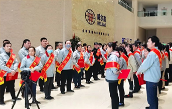 向奋斗者致敬！威尔高2022年度表彰大会暨晋升仪式圆满收官