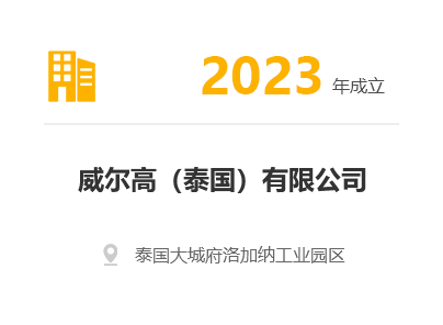 2023蓝.png