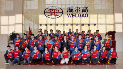 全厂表彰大会