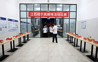 精彩回顾 |江西威尔高趣味活动比赛