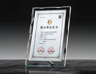 “匠心+创新” | 威尔高荣膺“赣出精品”奖项——诠释江西PCB智造新高度！